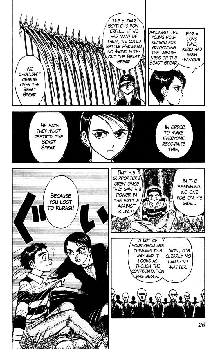 Read Ushio and Tora ENGLISH Manga Online