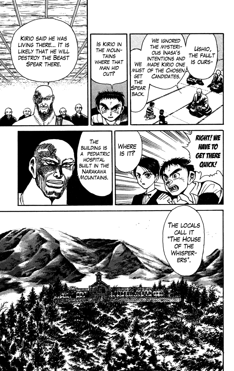 Read Ushio and Tora ENGLISH Manga Online