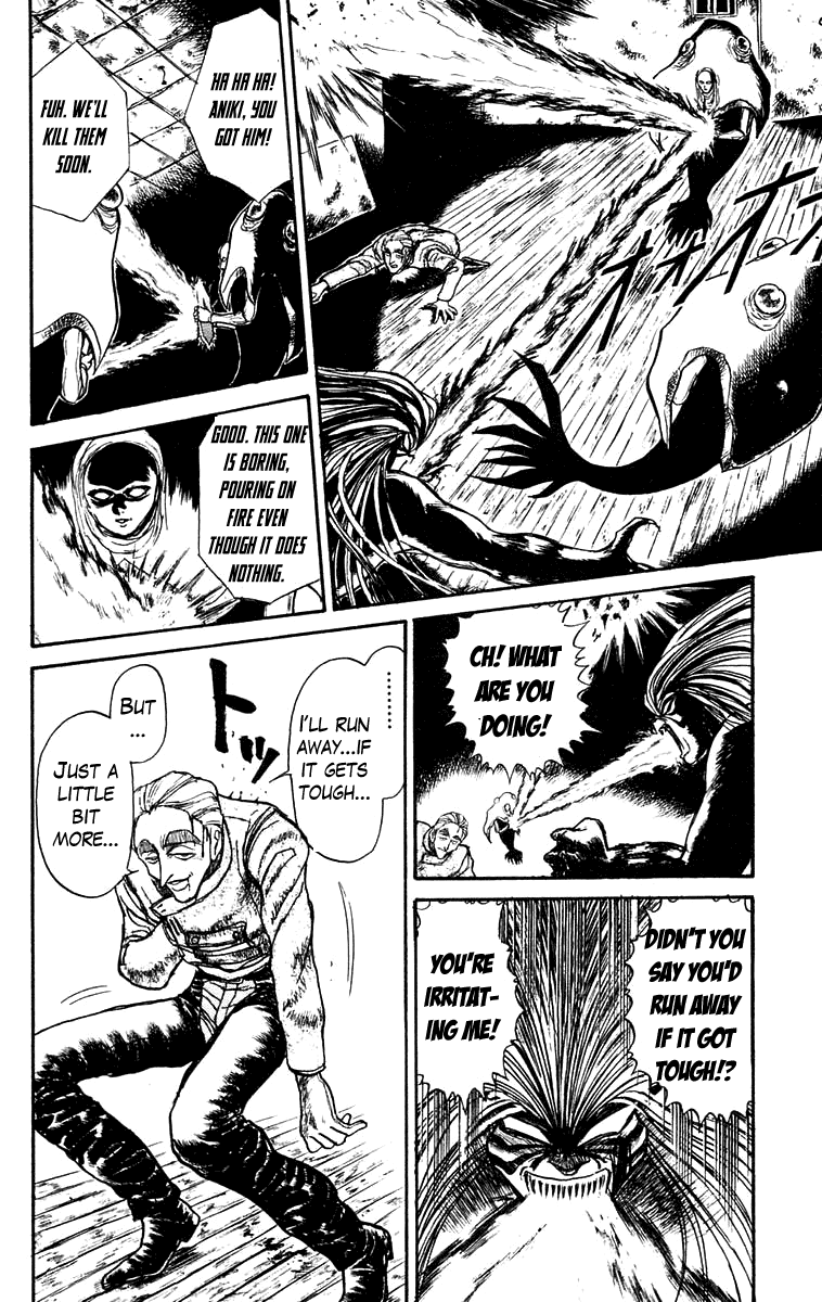 Read Ushio and Tora ENGLISH Manga Online