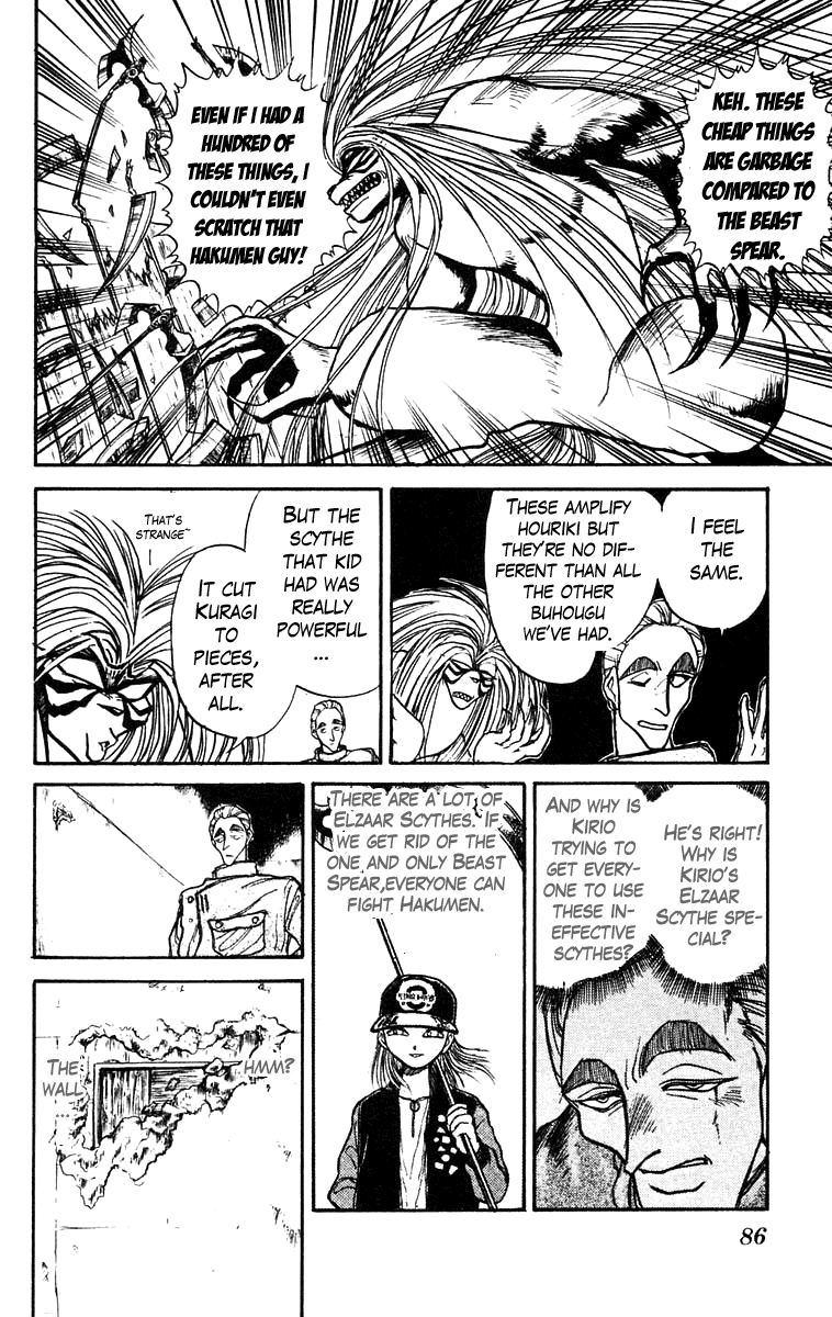 Read Ushio and Tora ENGLISH Manga Online