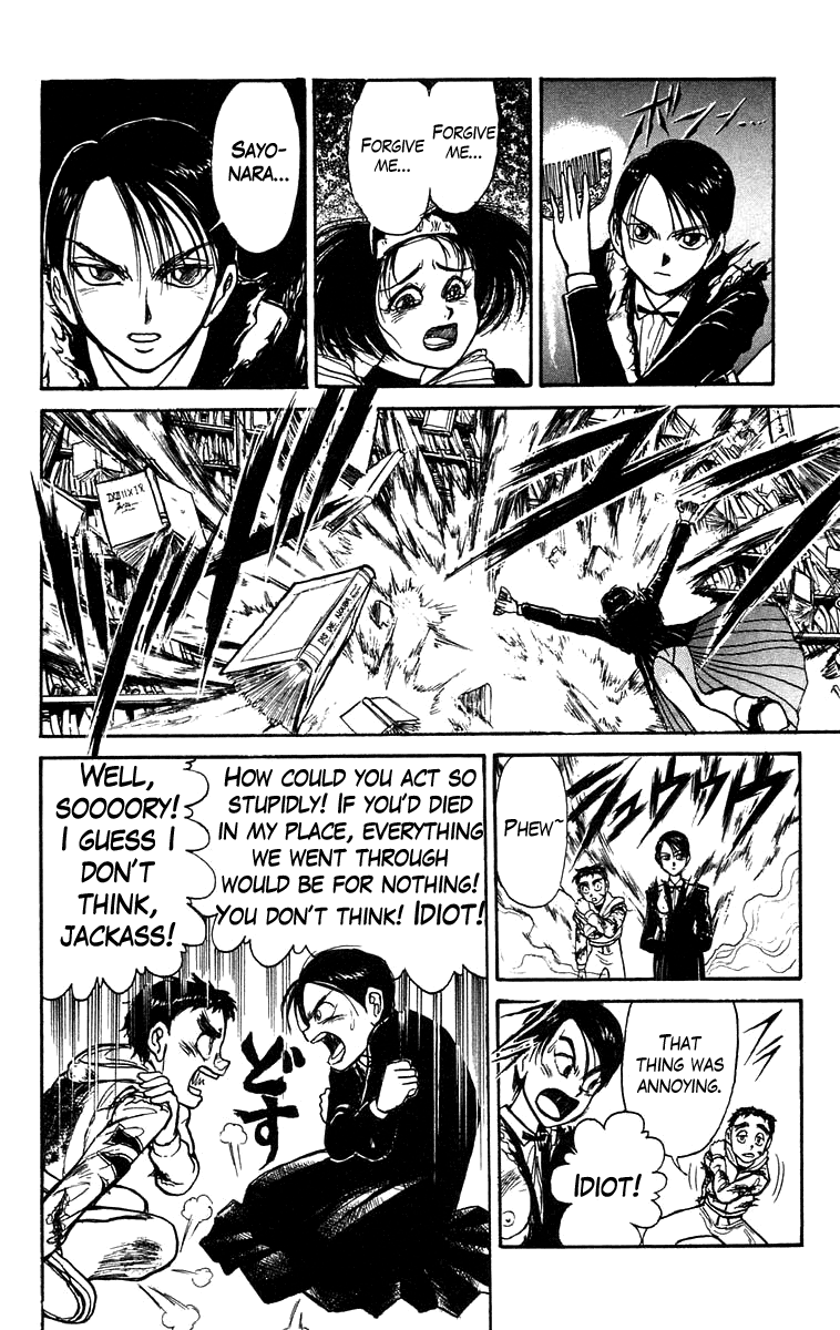 Read Ushio and Tora ENGLISH Manga Online