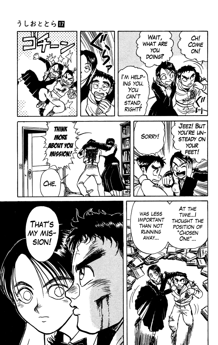 Read Ushio and Tora ENGLISH Manga Online