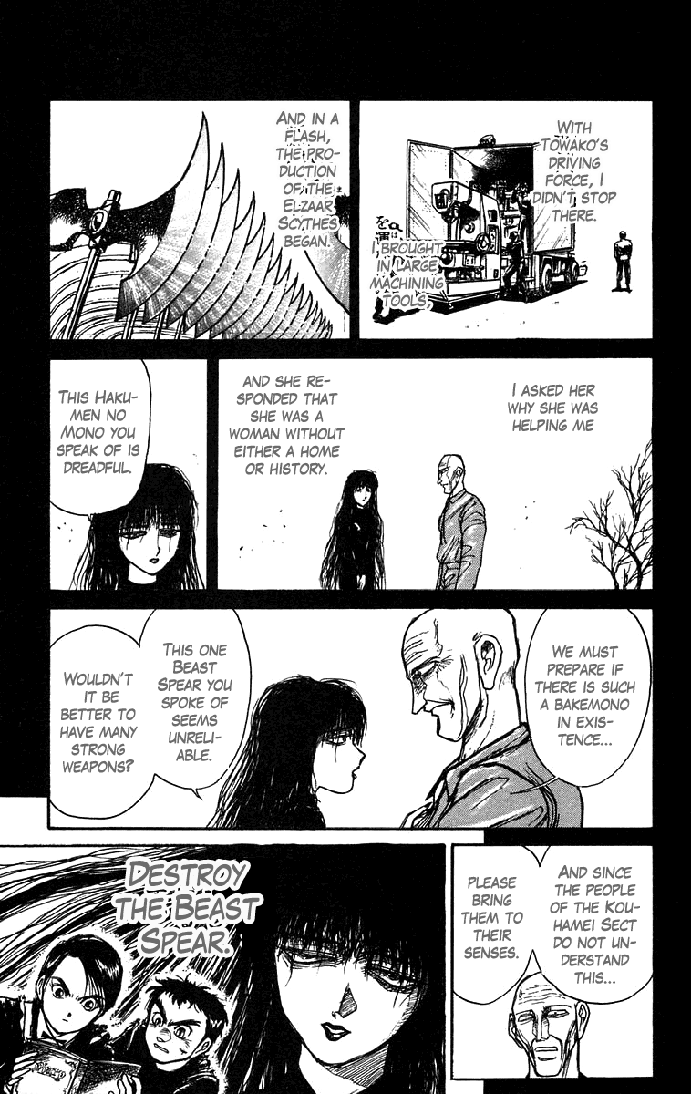 Read Ushio and Tora ENGLISH Manga Online