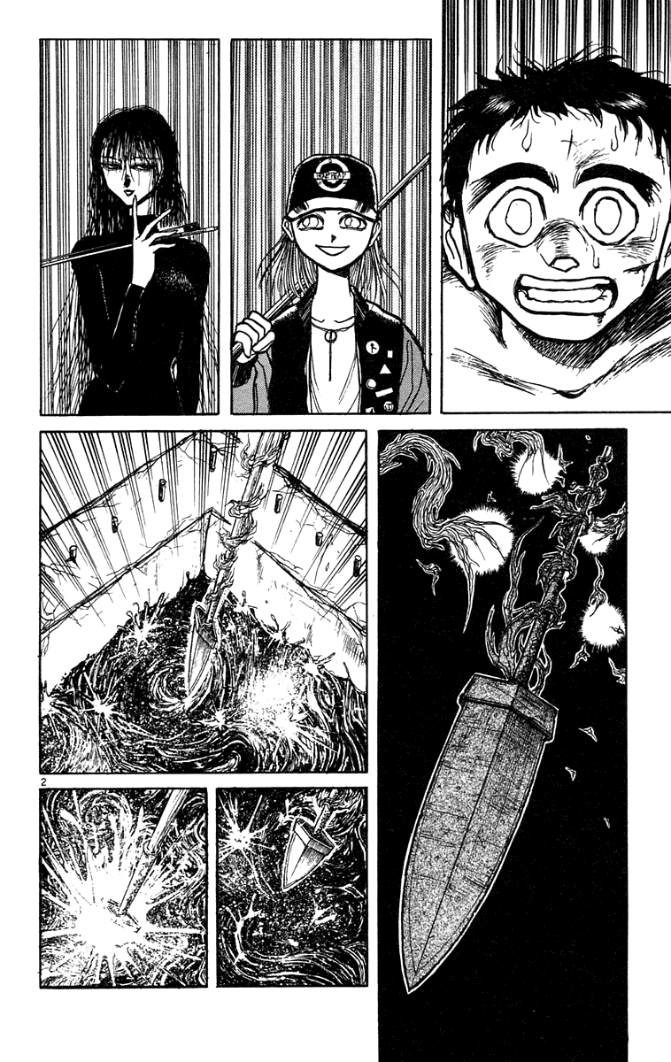 Read Ushio and Tora ENGLISH Manga Online