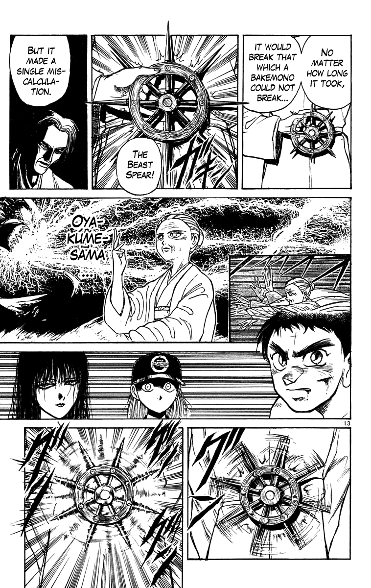 Read Ushio and Tora ENGLISH Manga Online