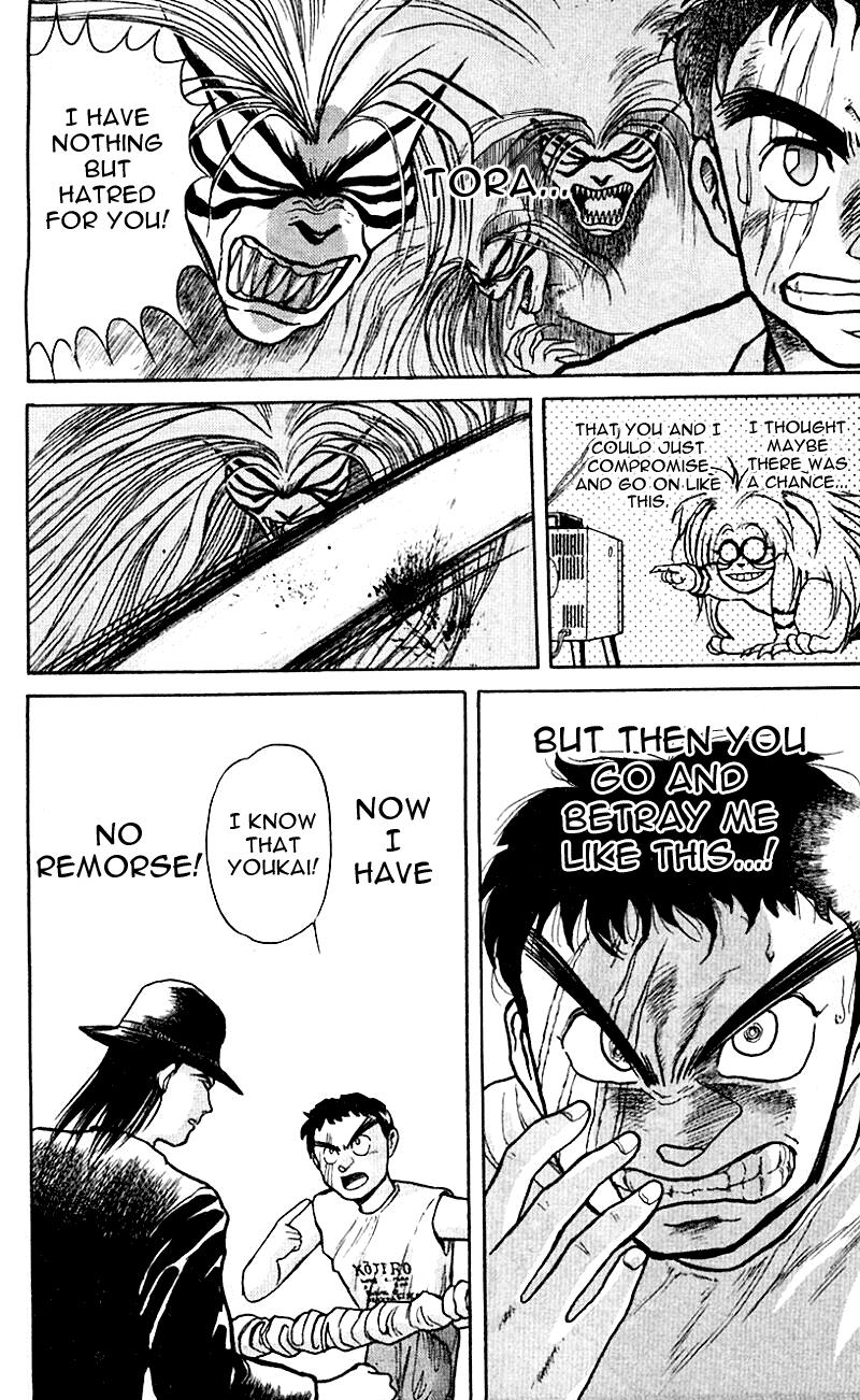Read Ushio and Tora ENGLISH Manga Online
