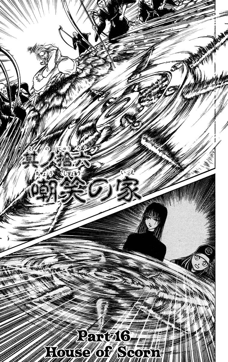 Read Ushio and Tora ENGLISH Manga Online
