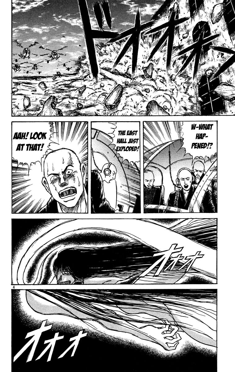 Read Ushio and Tora ENGLISH Manga Online