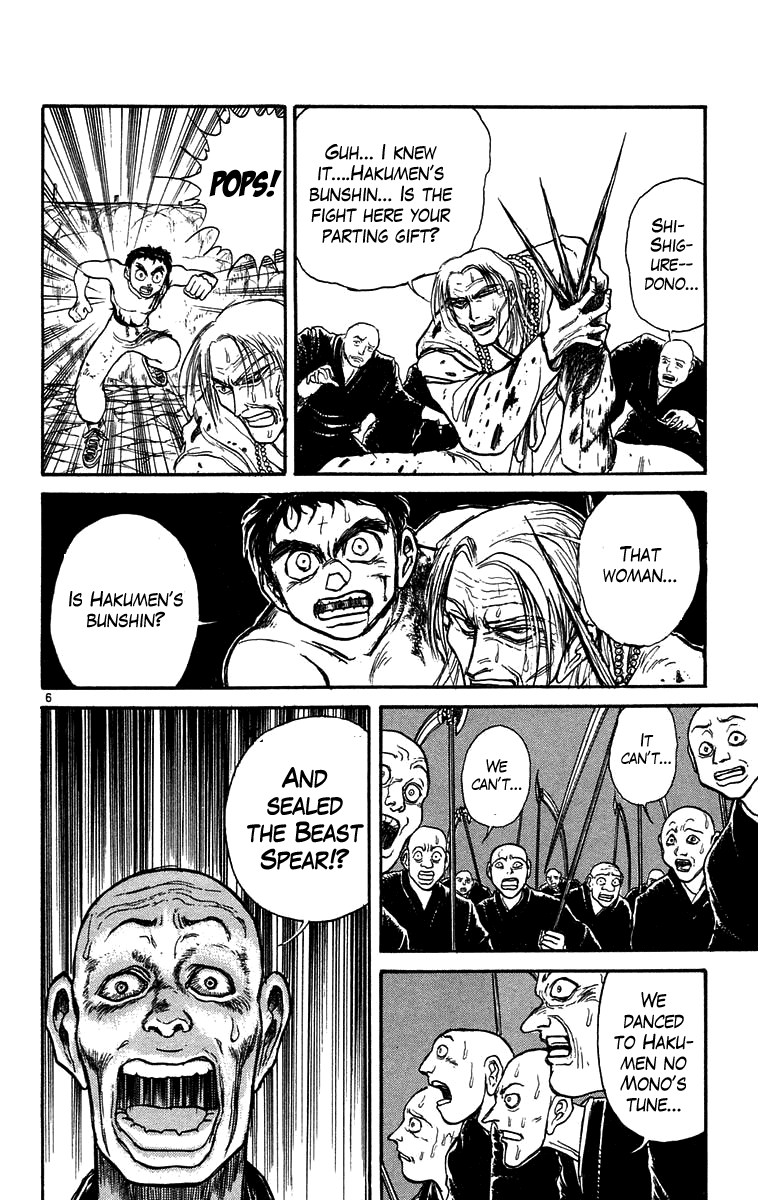 Read Ushio and Tora ENGLISH Manga Online