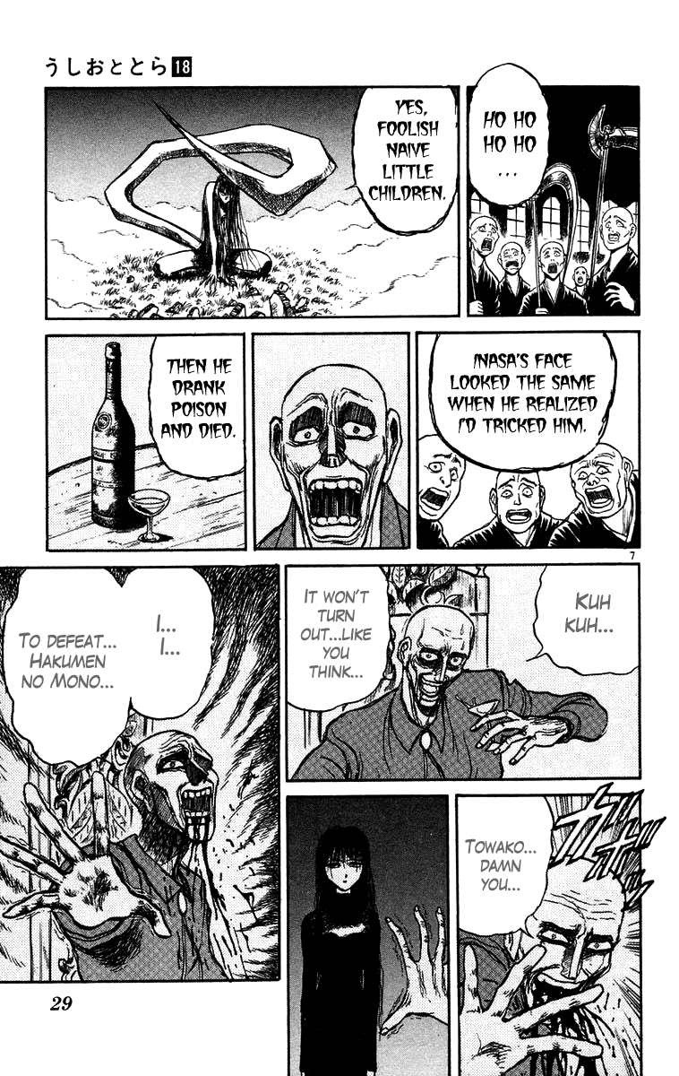 Read Ushio and Tora ENGLISH Manga Online