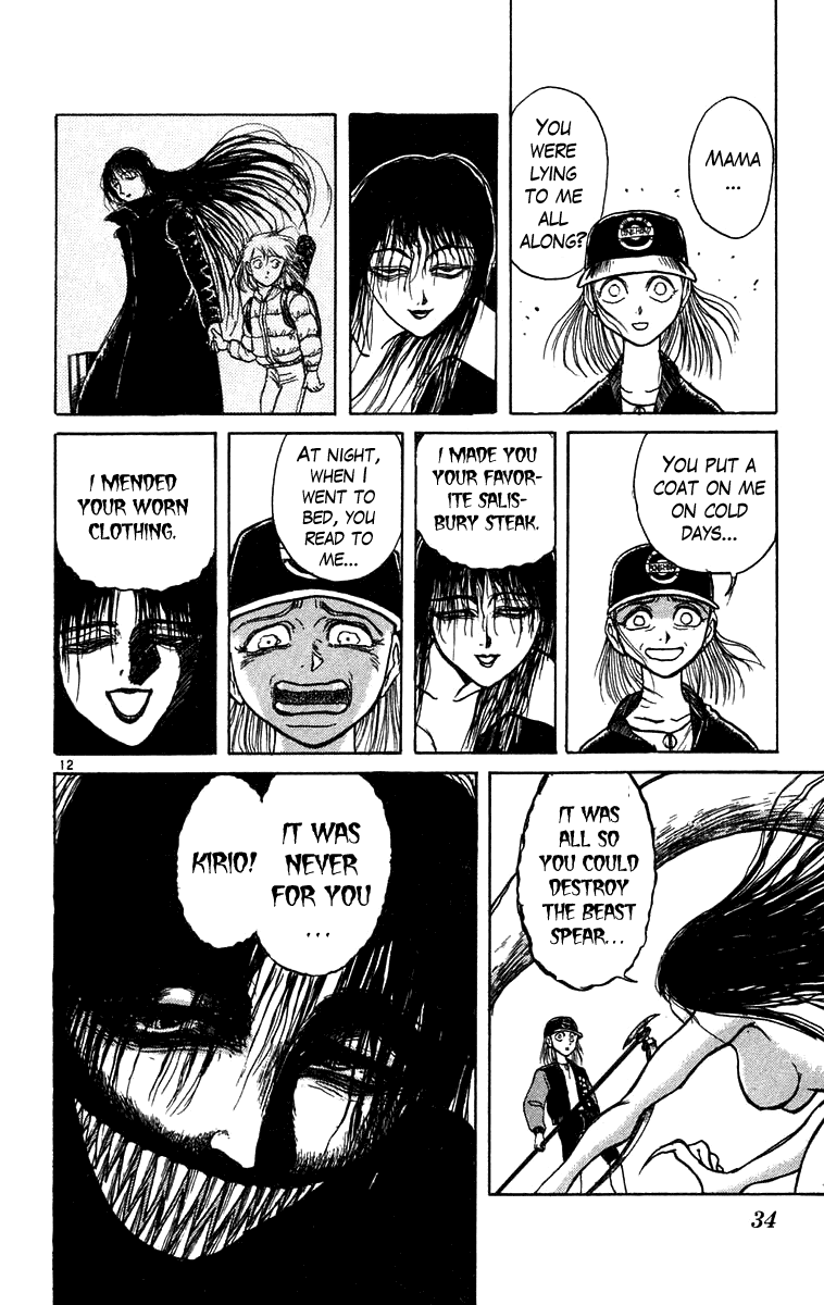 Read Ushio and Tora ENGLISH Manga Online