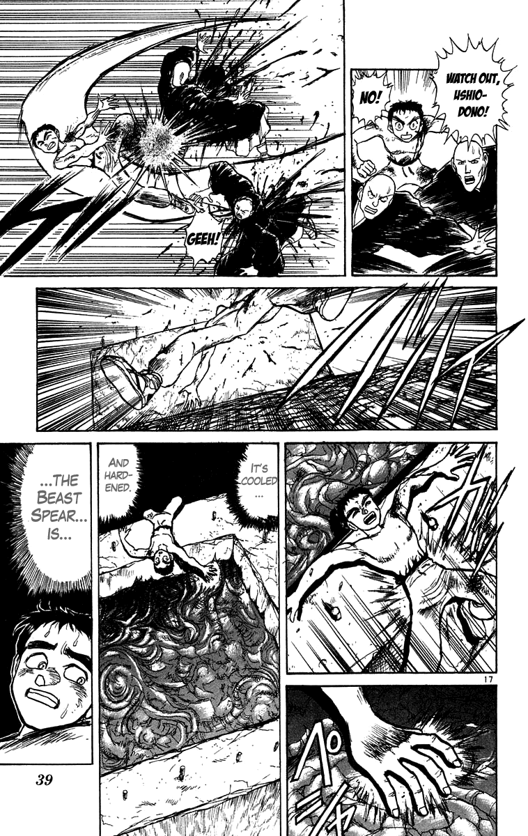 Read Ushio and Tora ENGLISH Manga Online