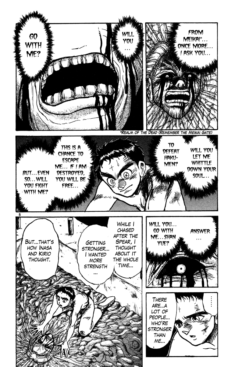 Read Ushio and Tora ENGLISH Manga Online