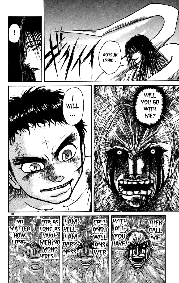 Read Ushio and Tora ENGLISH Manga Online