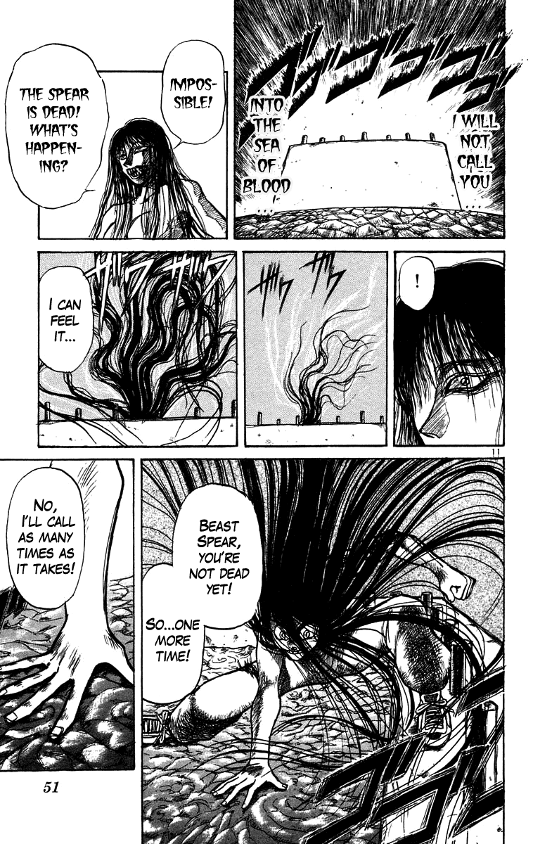 Read Ushio and Tora ENGLISH Manga Online