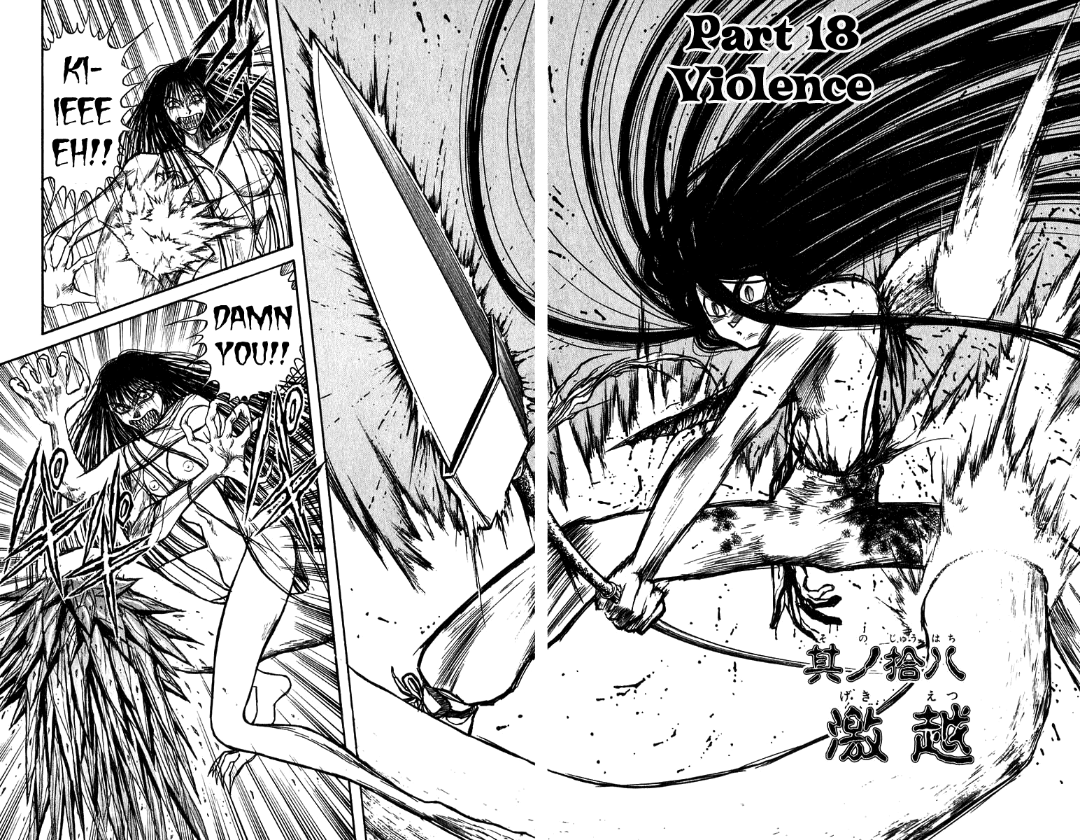 Read Ushio and Tora ENGLISH Manga Online