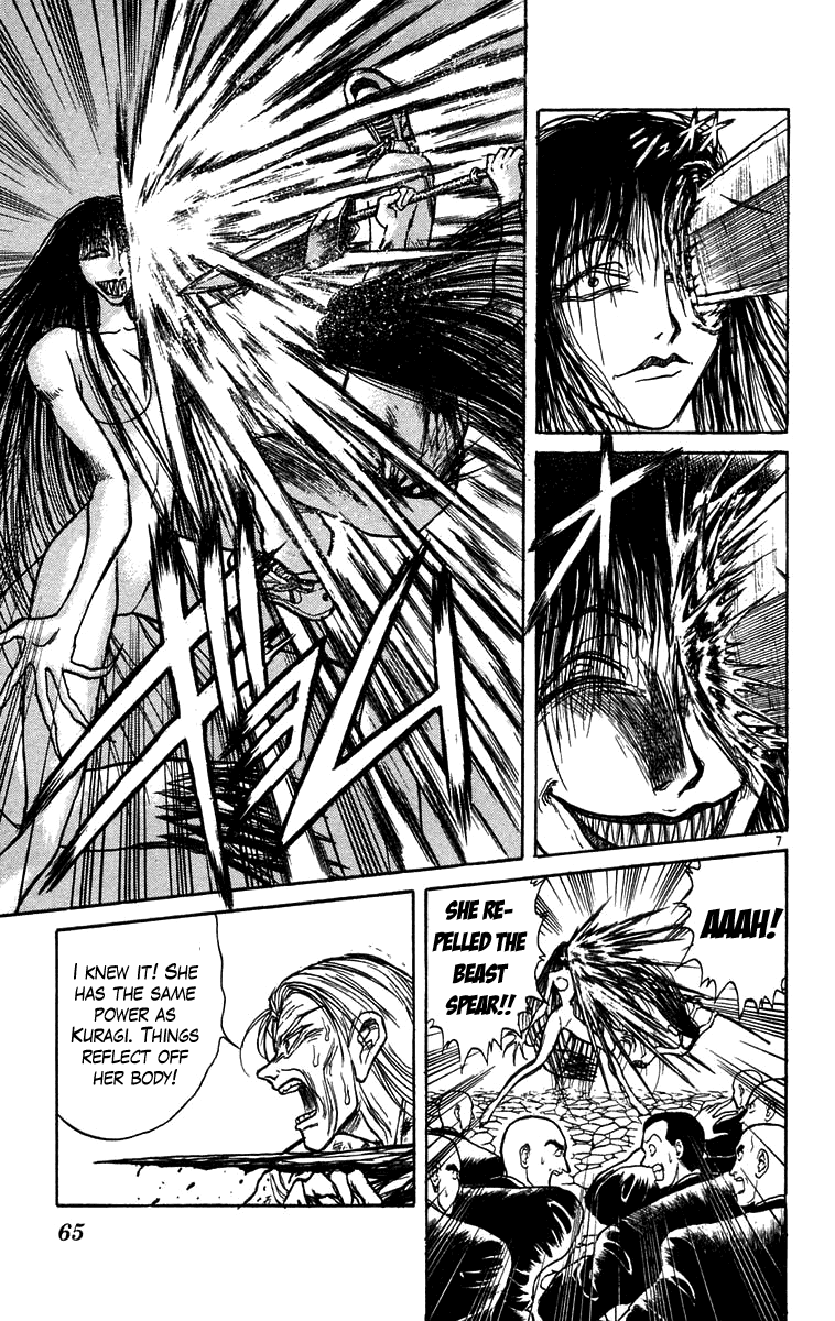 Read Ushio and Tora ENGLISH Manga Online
