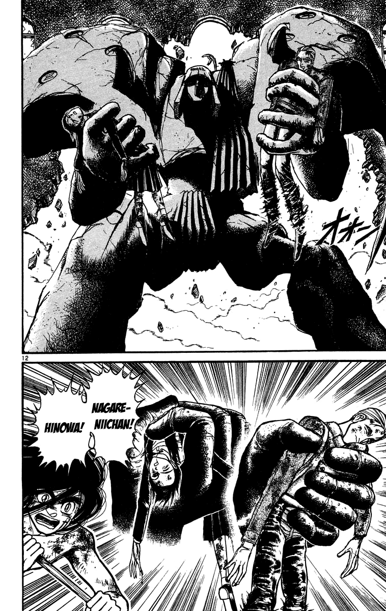 Read Ushio and Tora ENGLISH Manga Online