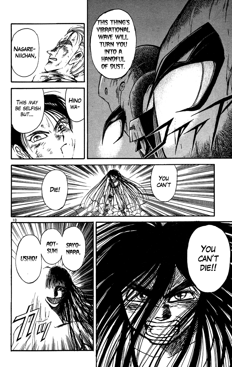 Read Ushio and Tora ENGLISH Manga Online