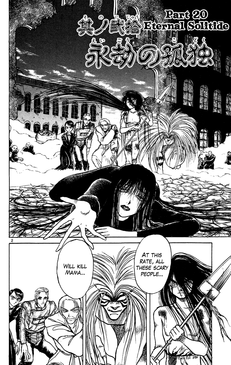 Read Ushio and Tora ENGLISH Manga Online