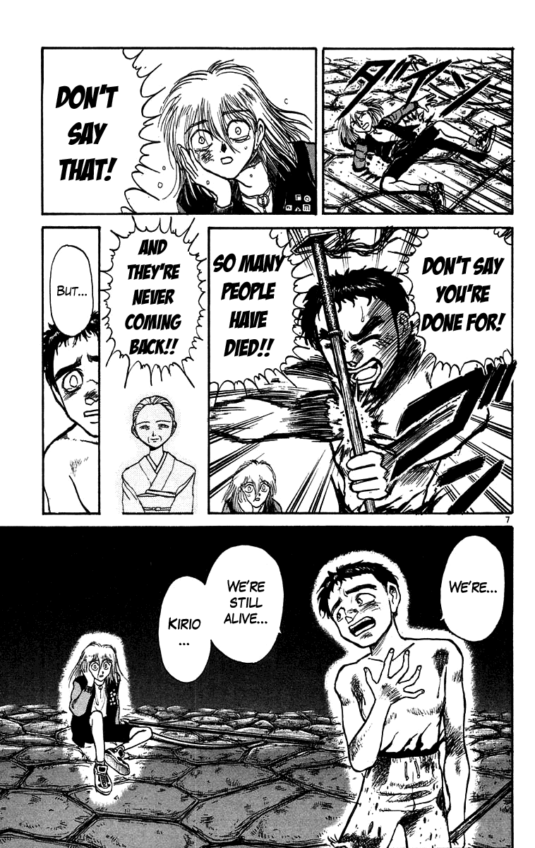 Read Ushio and Tora ENGLISH Manga Online