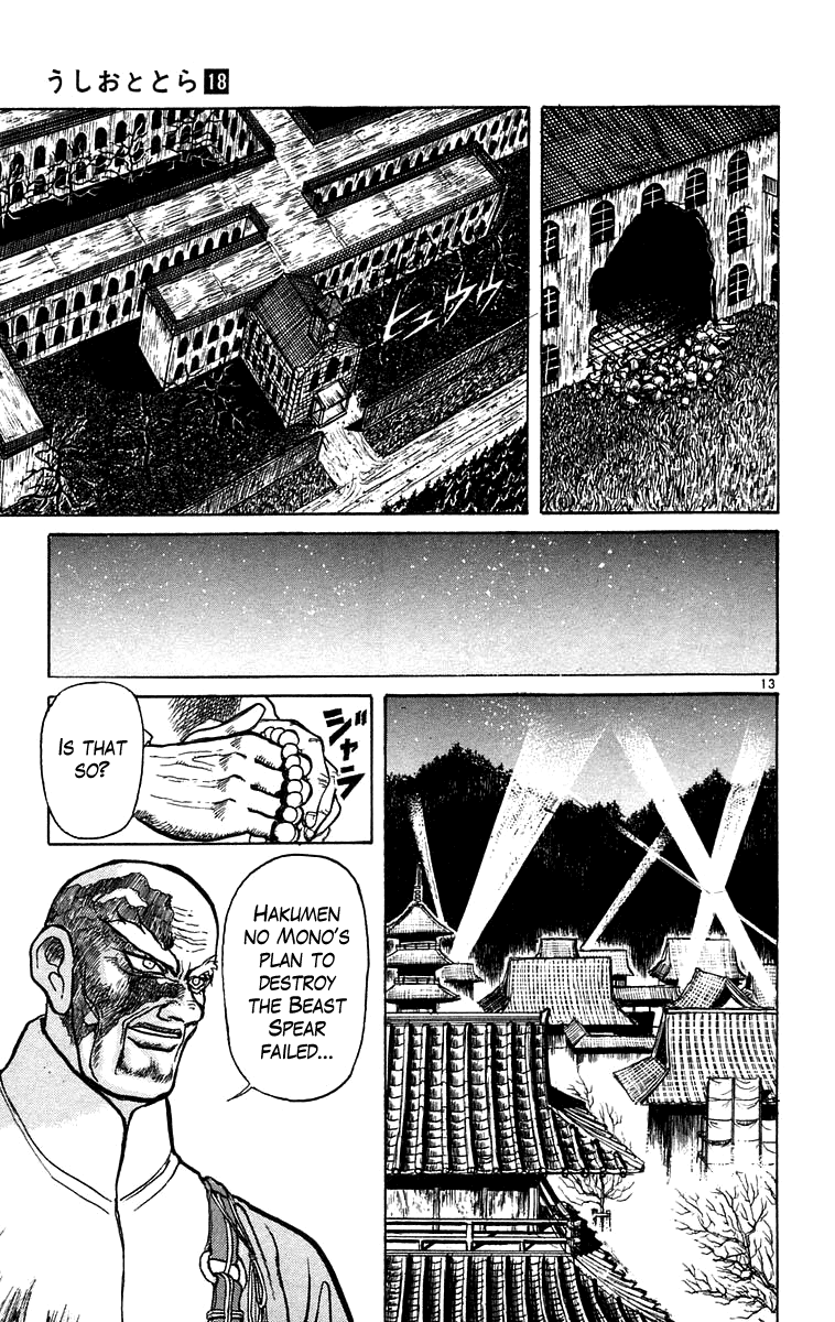 Read Ushio and Tora ENGLISH Manga Online