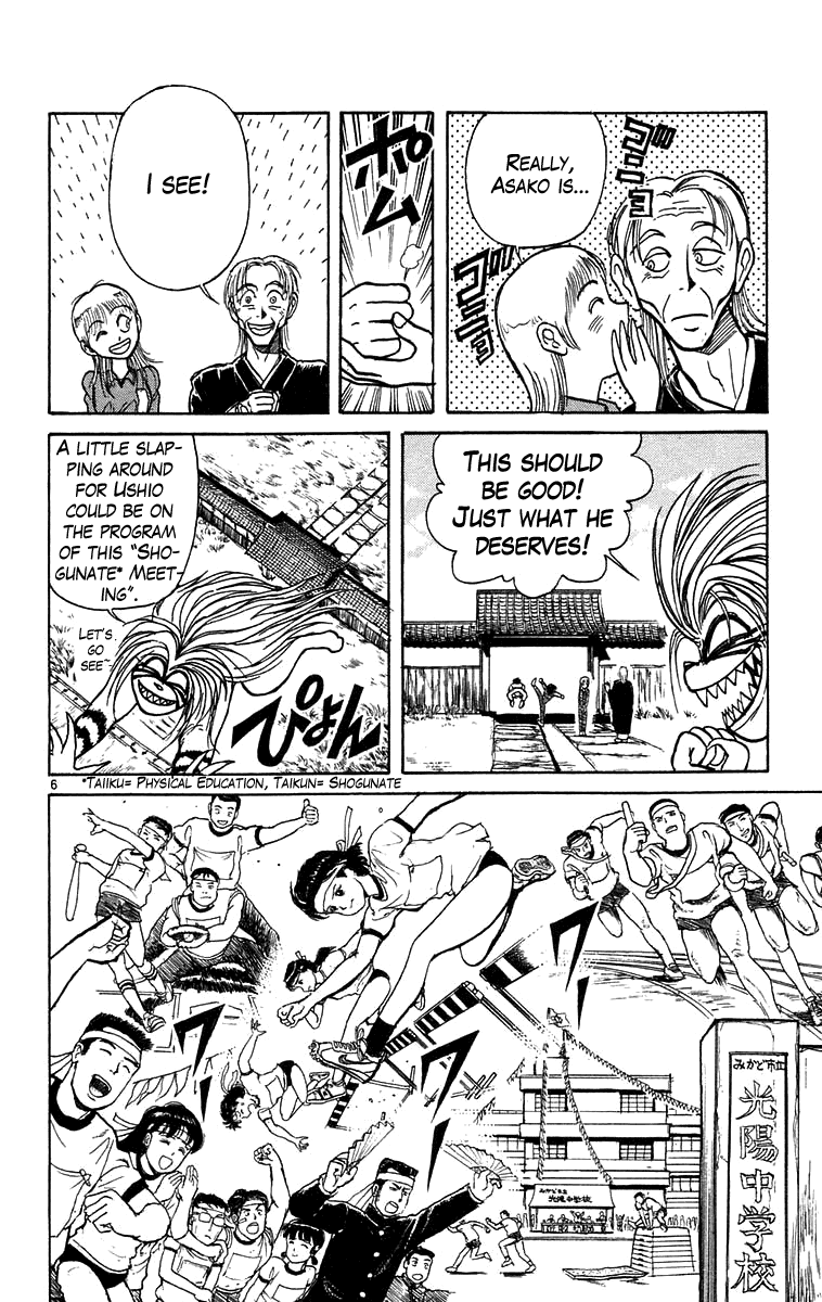 Read Ushio and Tora ENGLISH Manga Online