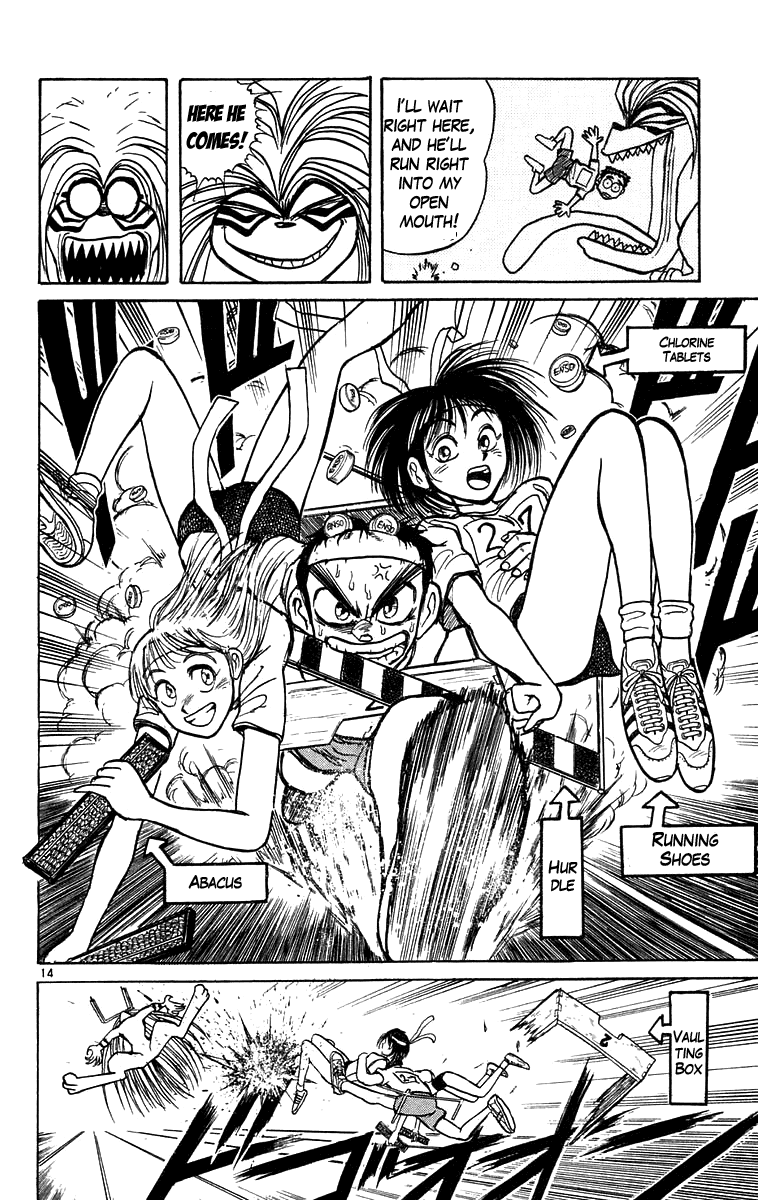 Read Ushio and Tora ENGLISH Manga Online