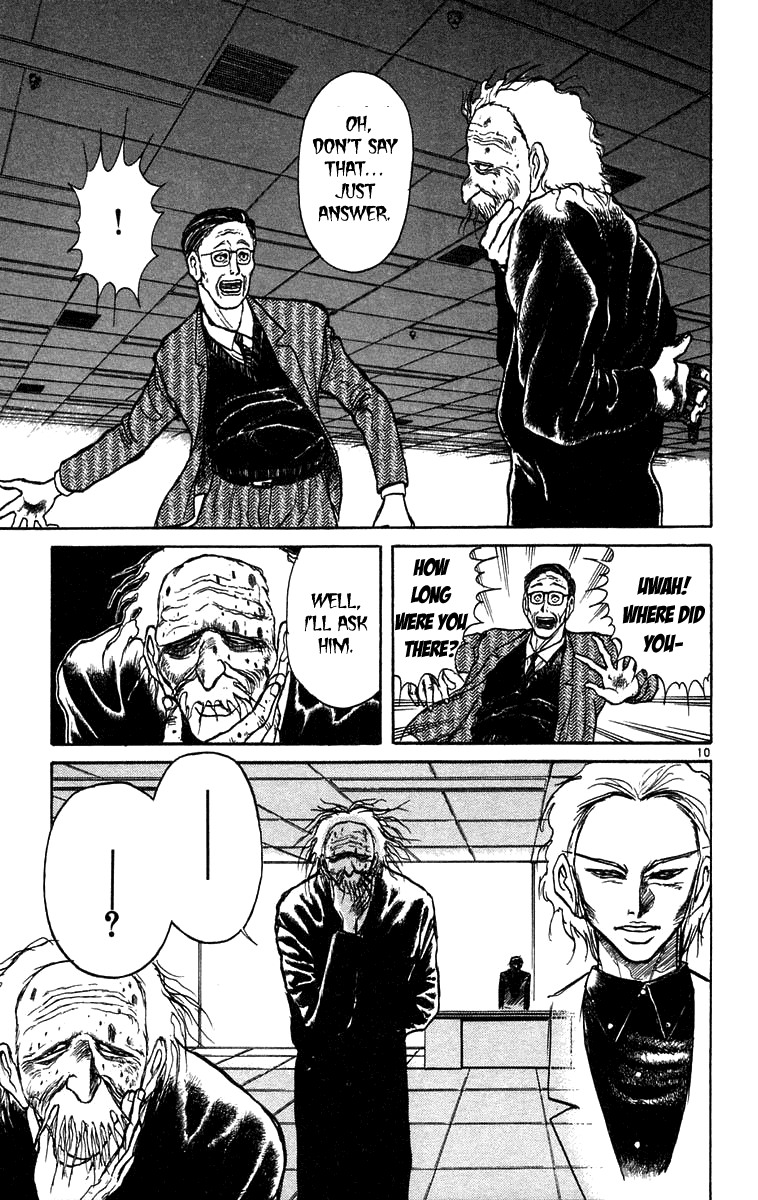 Read Ushio and Tora ENGLISH Manga Online