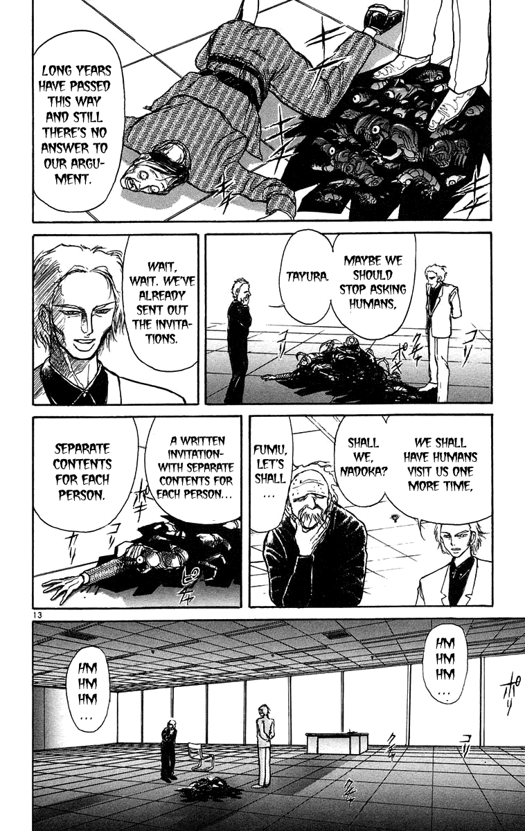 Read Ushio and Tora ENGLISH Manga Online