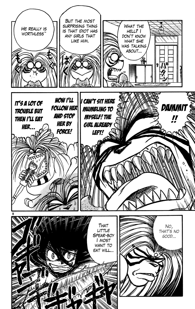 Read Ushio and Tora ENGLISH Manga Online