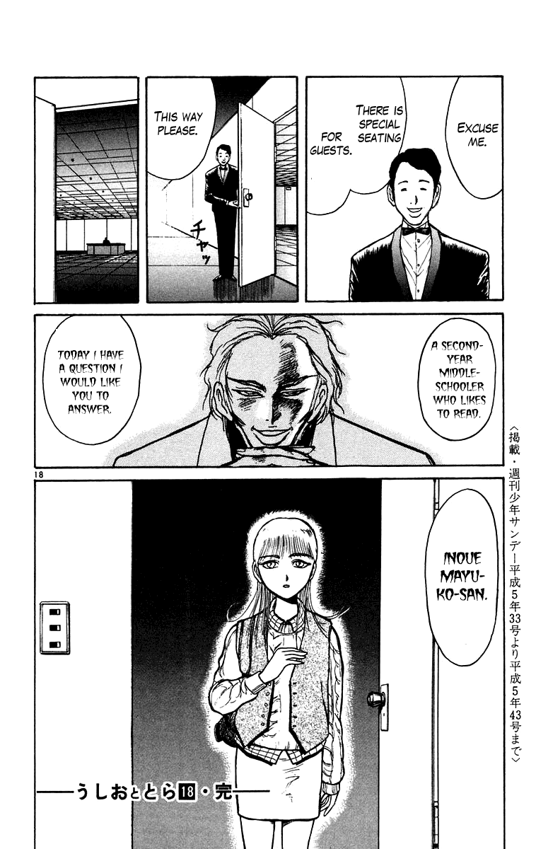 Read Ushio and Tora ENGLISH Manga Online