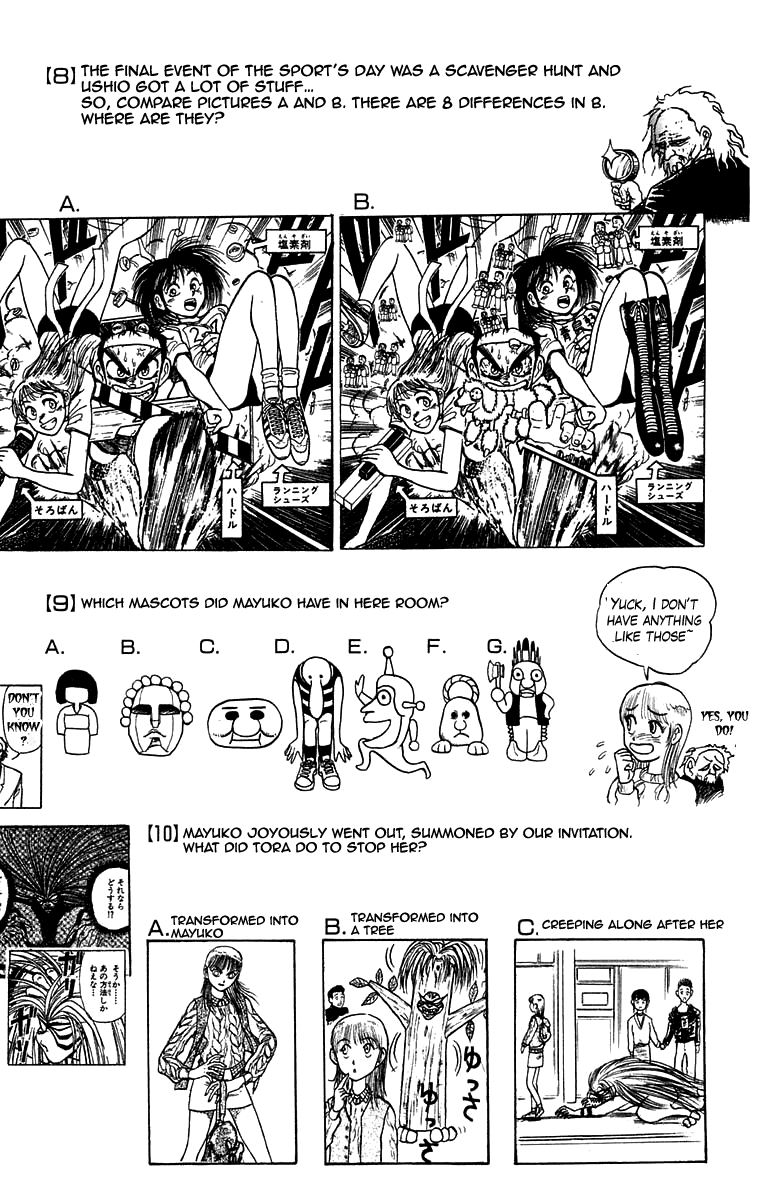 Read Ushio and Tora ENGLISH Manga Online