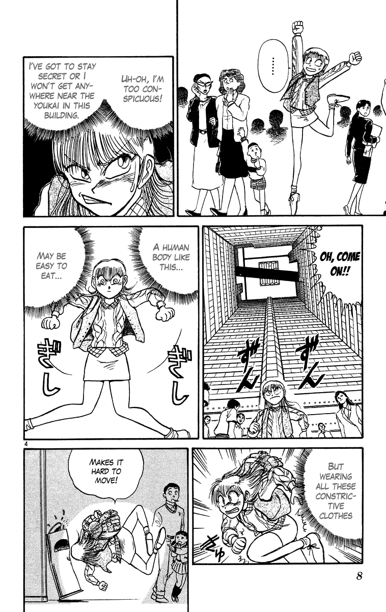 Read Ushio and Tora ENGLISH Manga Online