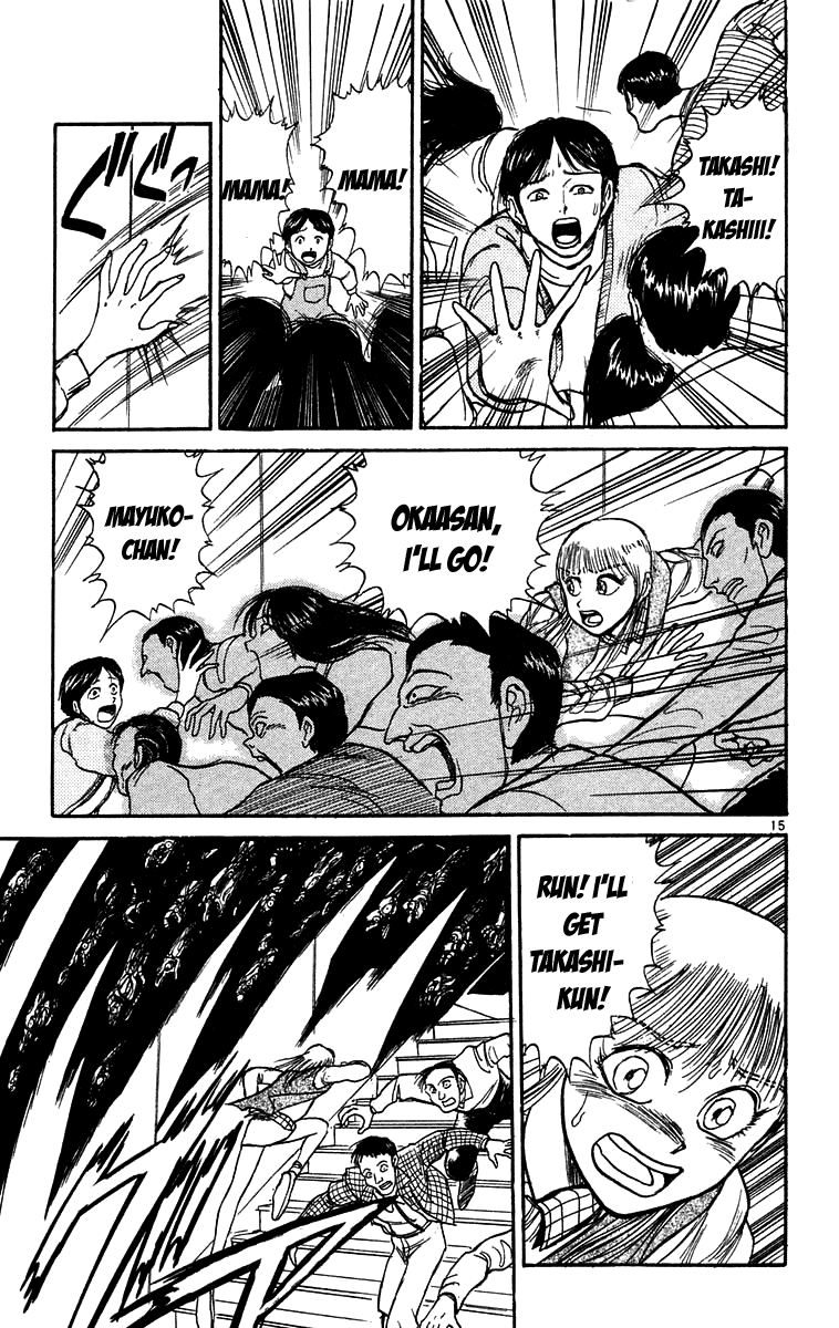 Read Ushio and Tora ENGLISH Manga Online