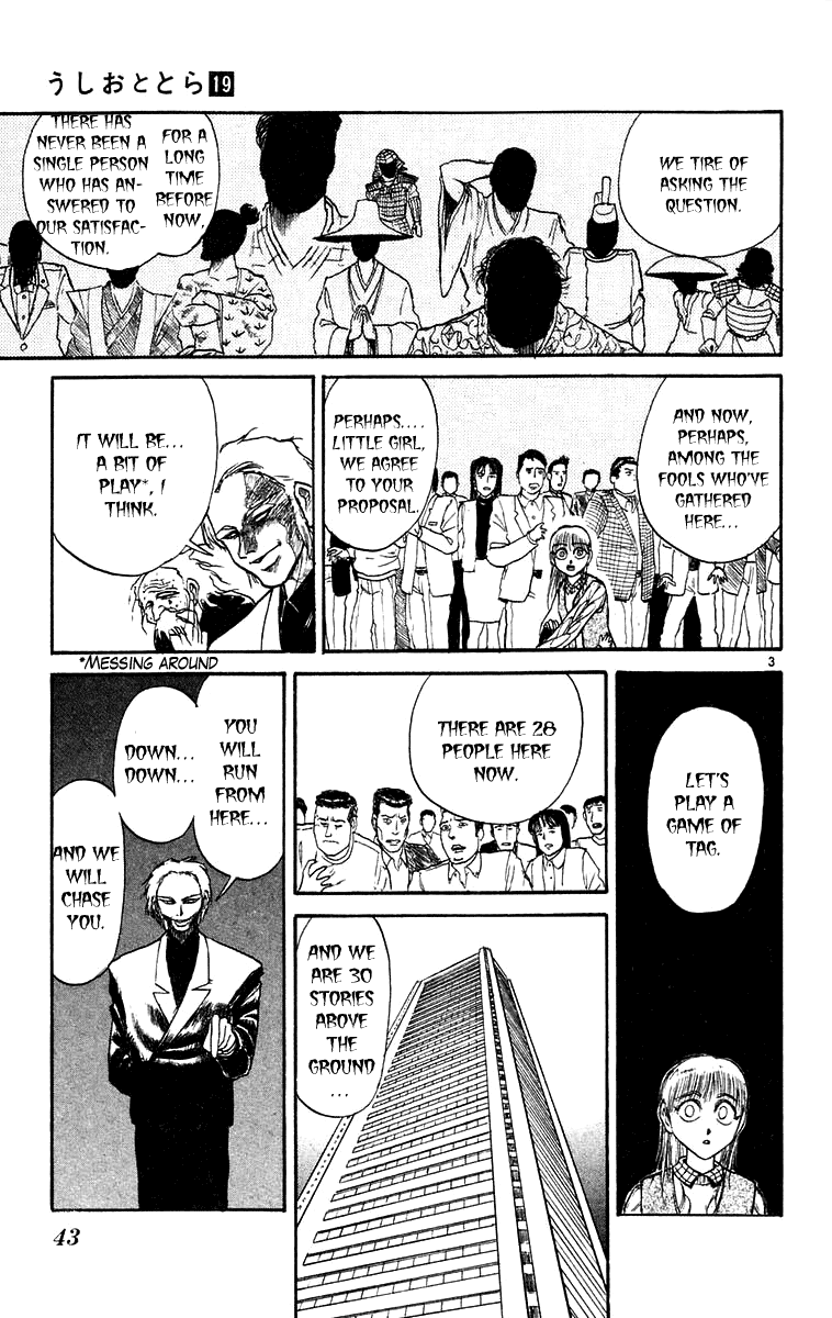 Read Ushio and Tora ENGLISH Manga Online