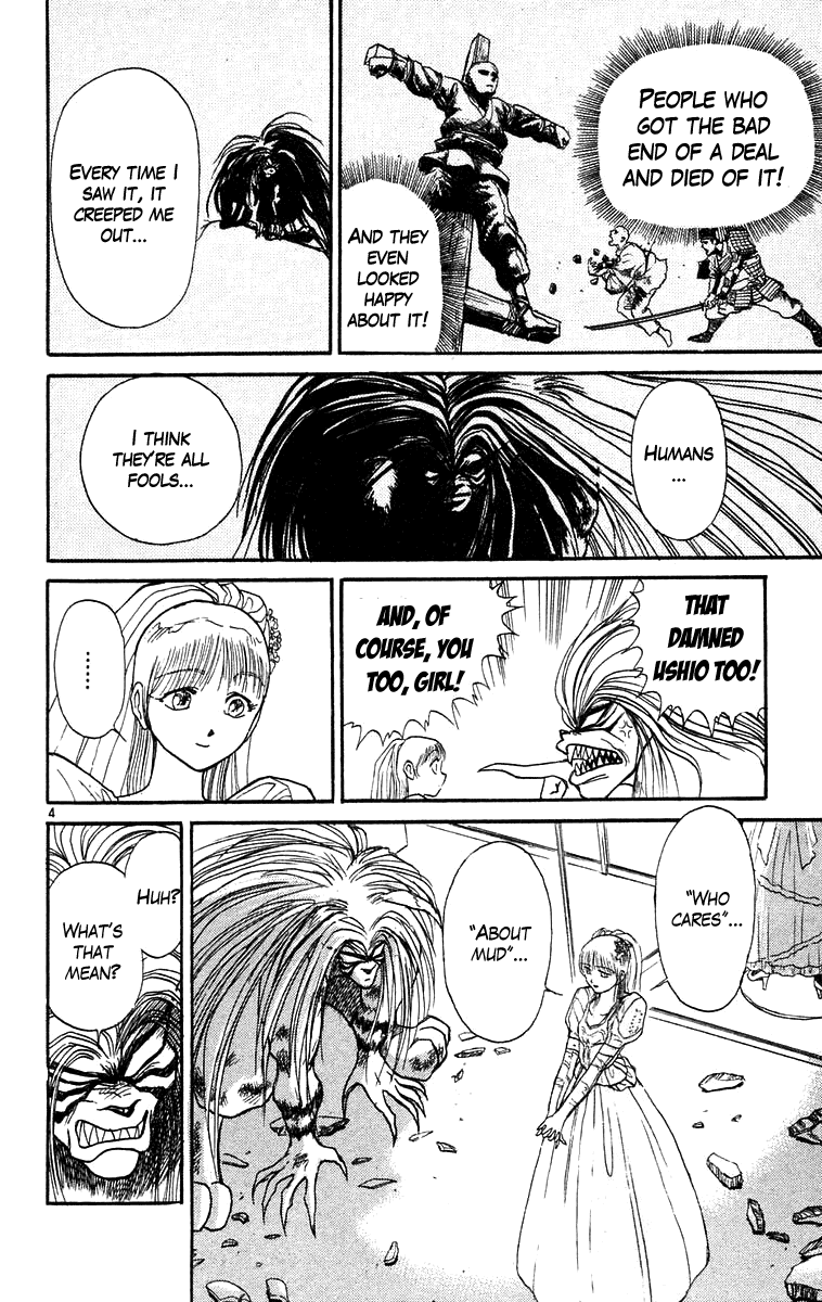Read Ushio and Tora ENGLISH Manga Online