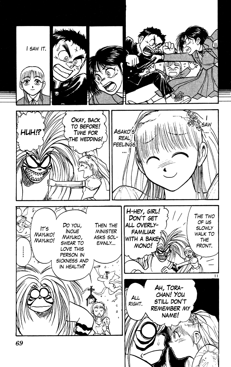 Read Ushio and Tora ENGLISH Manga Online