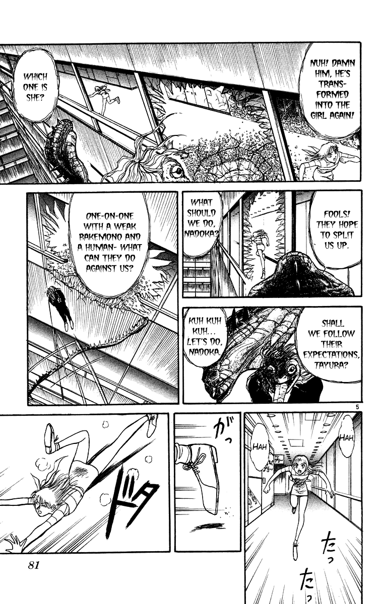 Read Ushio and Tora ENGLISH Manga Online