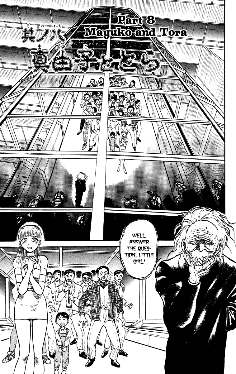 Read Ushio and Tora ENGLISH Manga Online