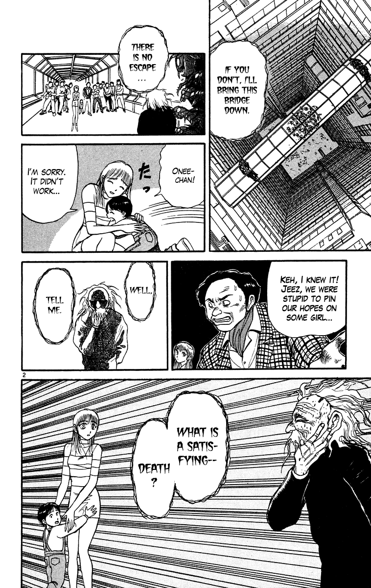 Read Ushio and Tora ENGLISH Manga Online