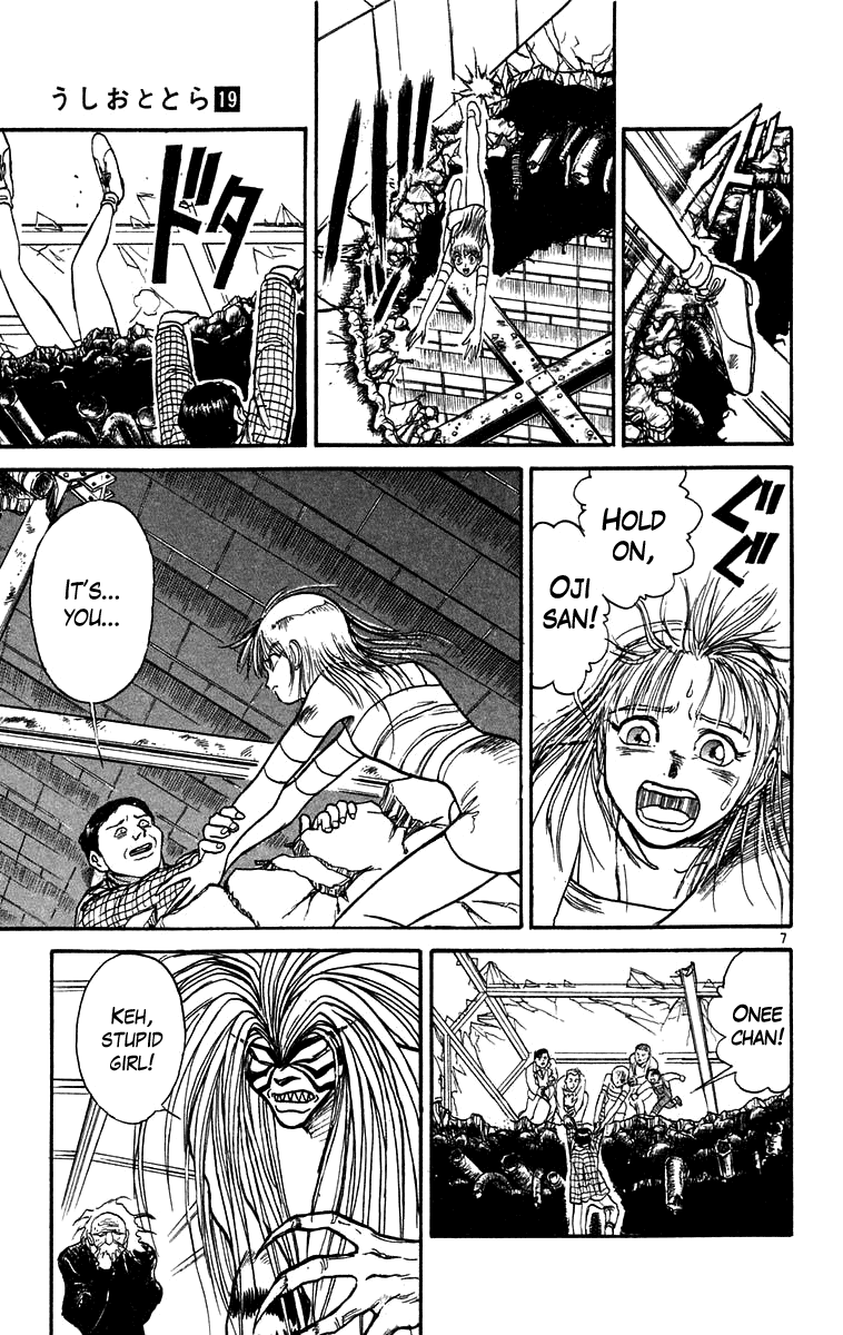 Read Ushio and Tora ENGLISH Manga Online