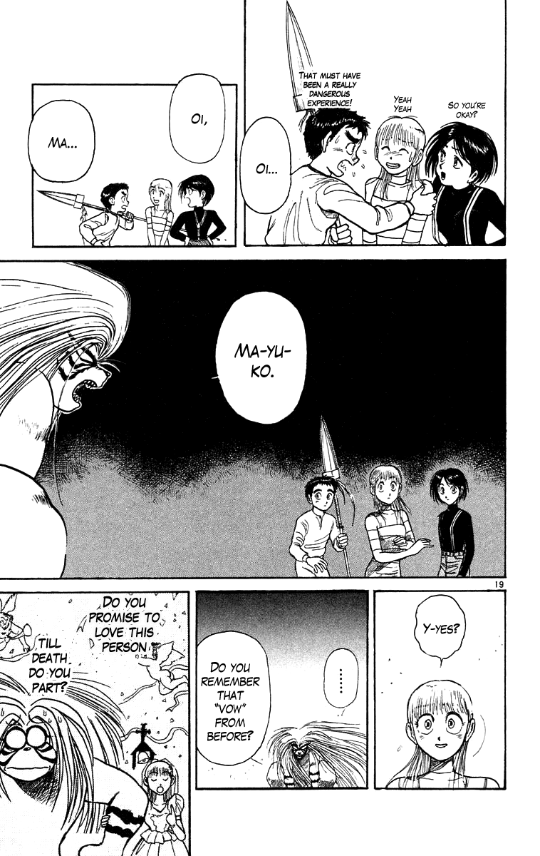 Read Ushio and Tora ENGLISH Manga Online