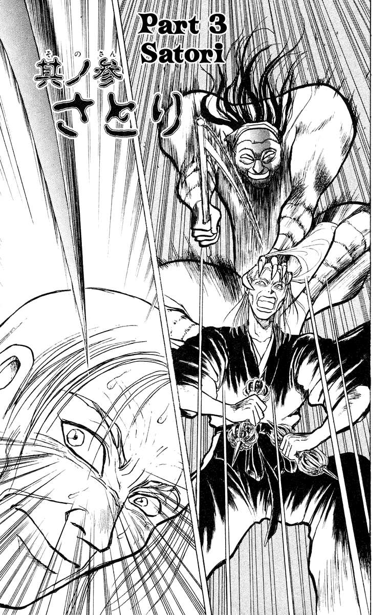 Read Ushio and Tora ENGLISH Manga Online