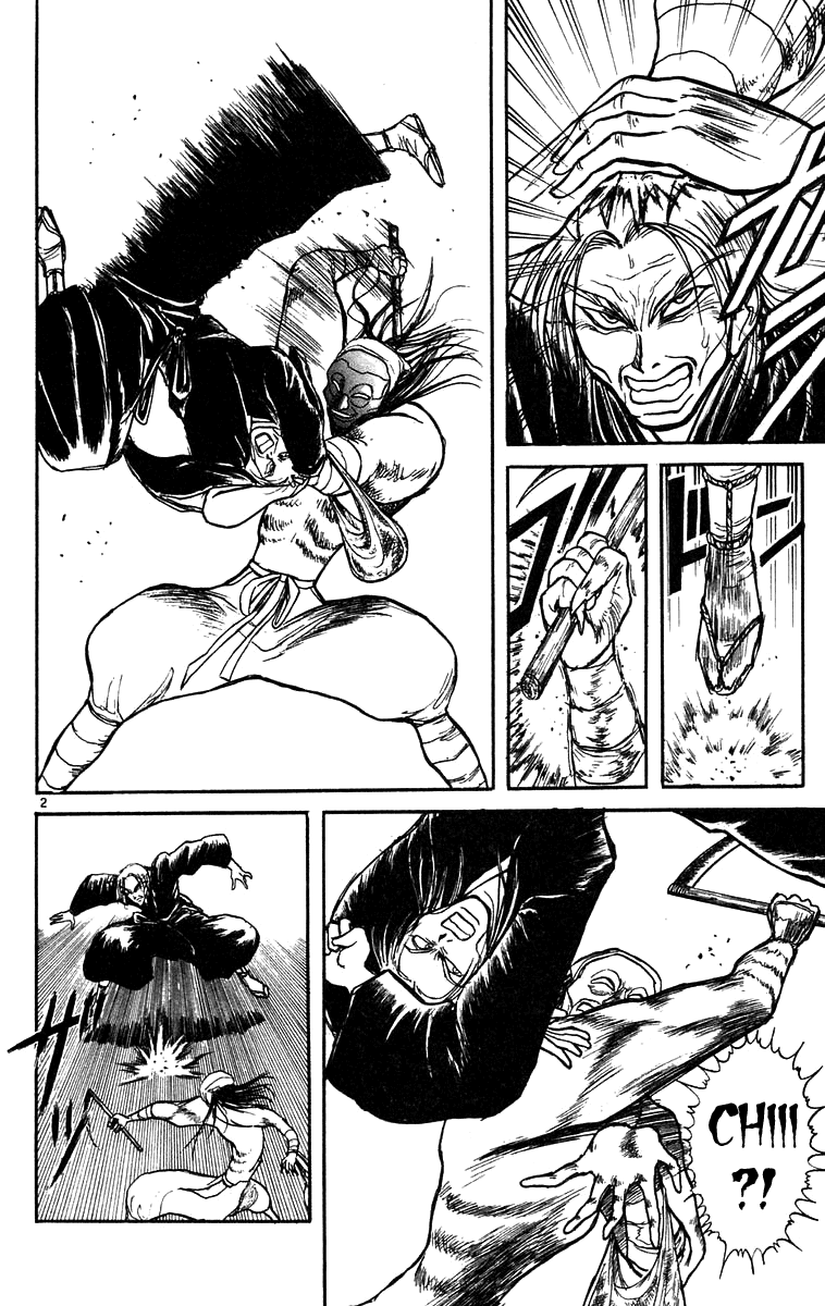 Read Ushio and Tora ENGLISH Manga Online