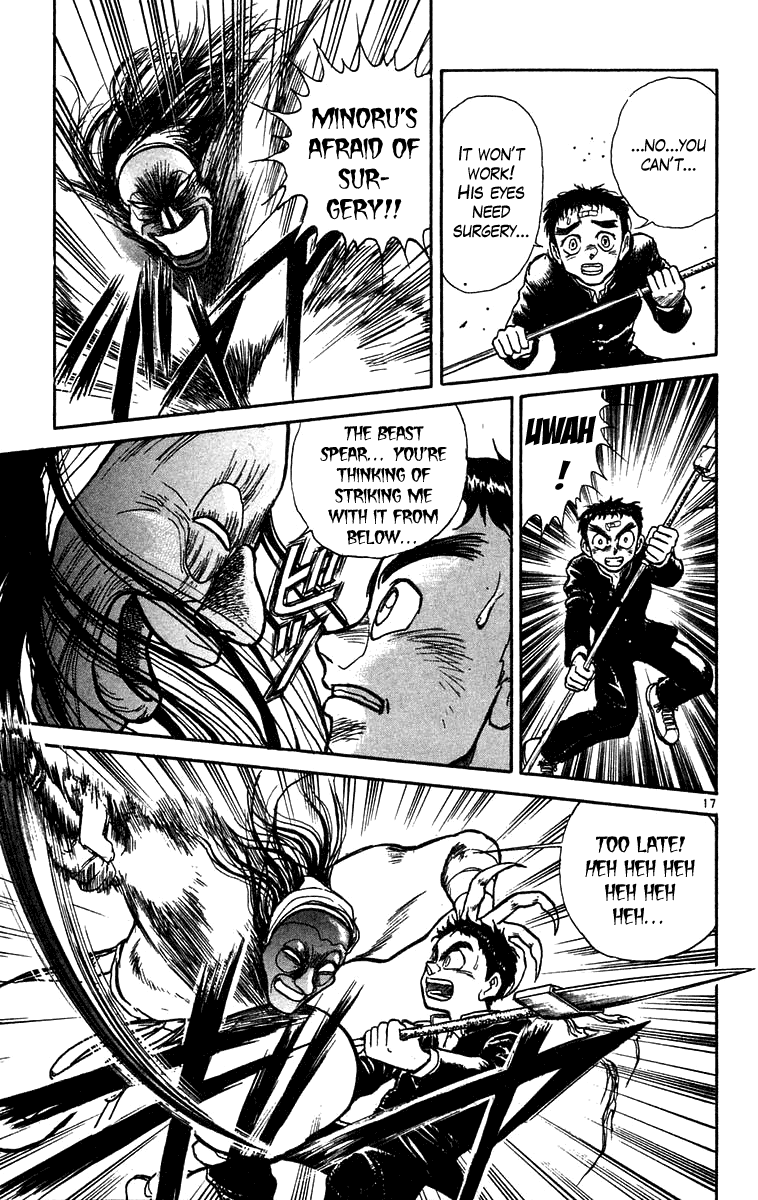 Read Ushio and Tora ENGLISH Manga Online