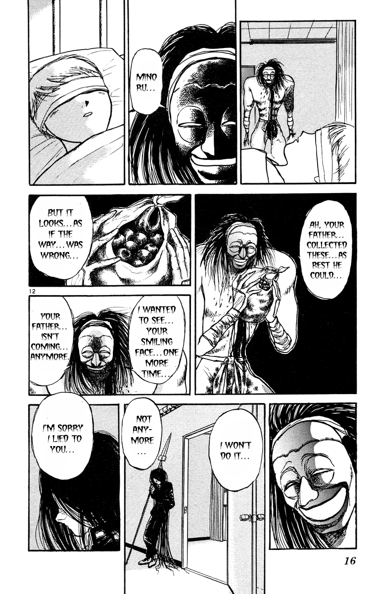 Read Ushio and Tora ENGLISH Manga Online