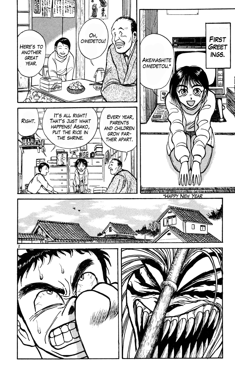 Read Ushio and Tora ENGLISH Manga Online