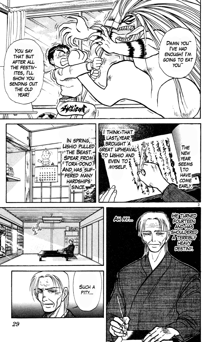 Read Ushio and Tora ENGLISH Manga Online