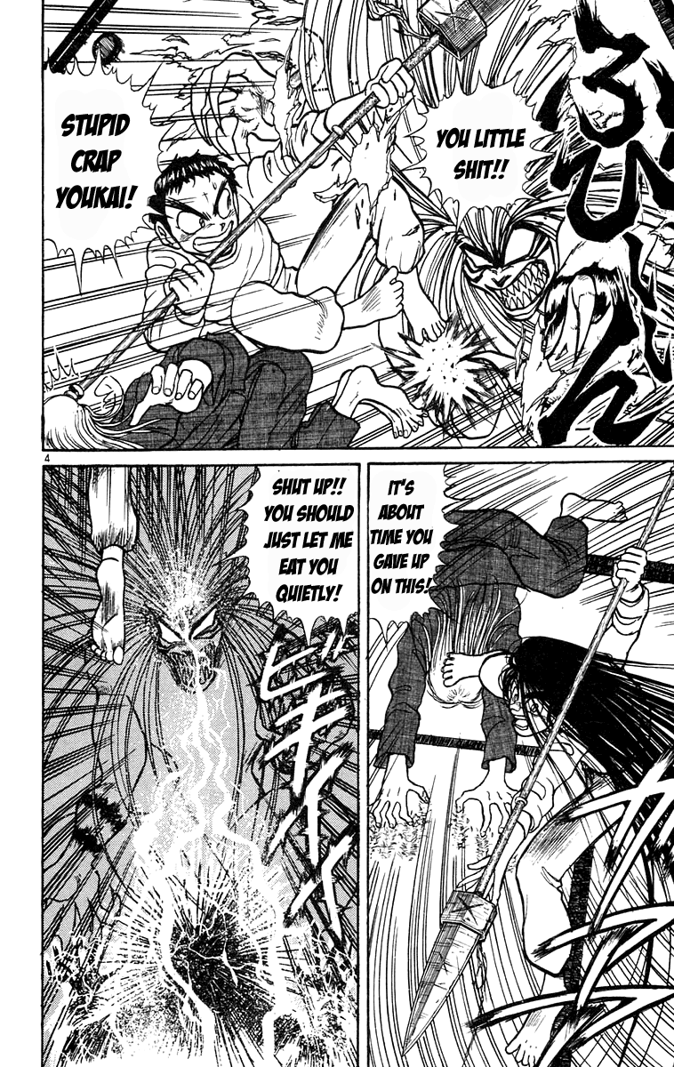 Read Ushio and Tora ENGLISH Manga Online